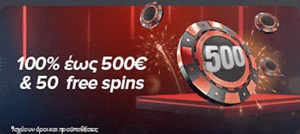 casino bonus εγγραφης|Κωδικοί Μπόνους και Δωρεάν Περιστροφές για τους Παίκτες στο .